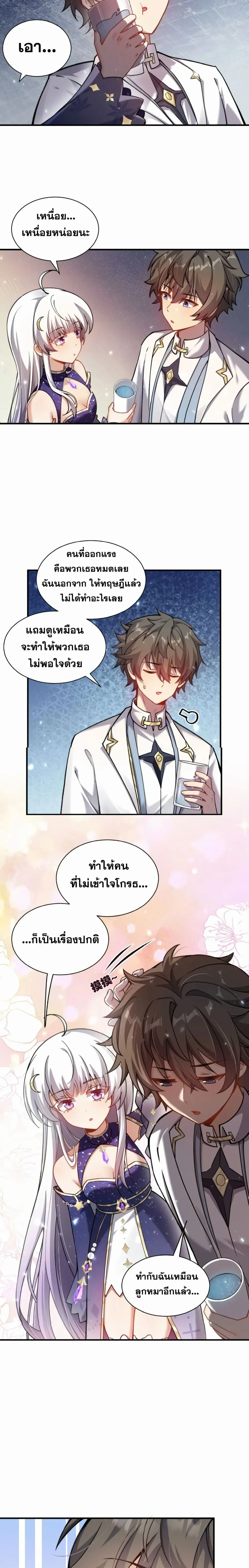 หน้าที่ 10