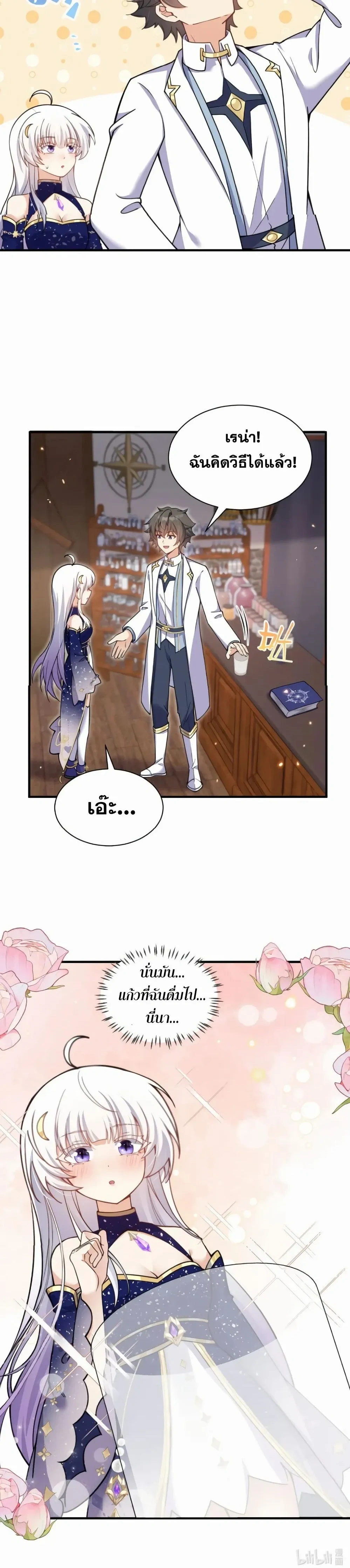 หน้าที่ 12