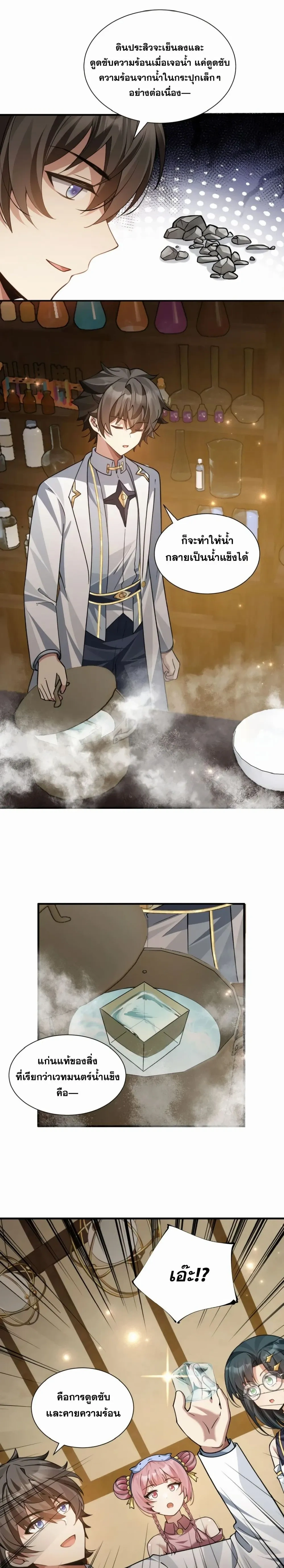 หน้าที่ 5