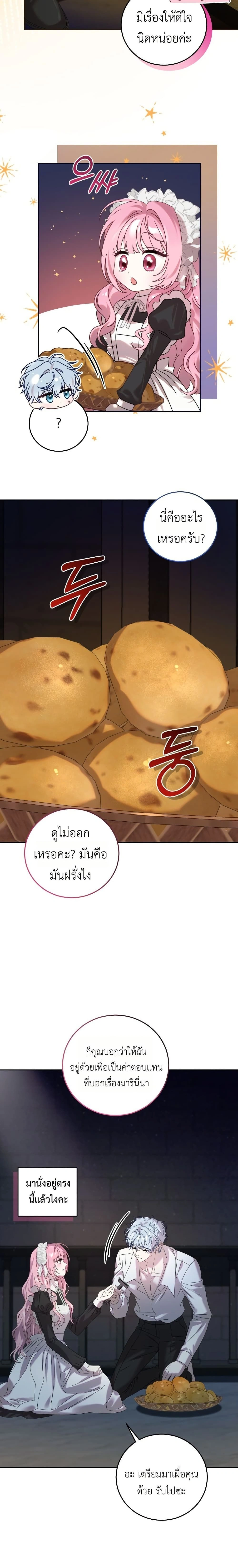 หน้าที่ 12