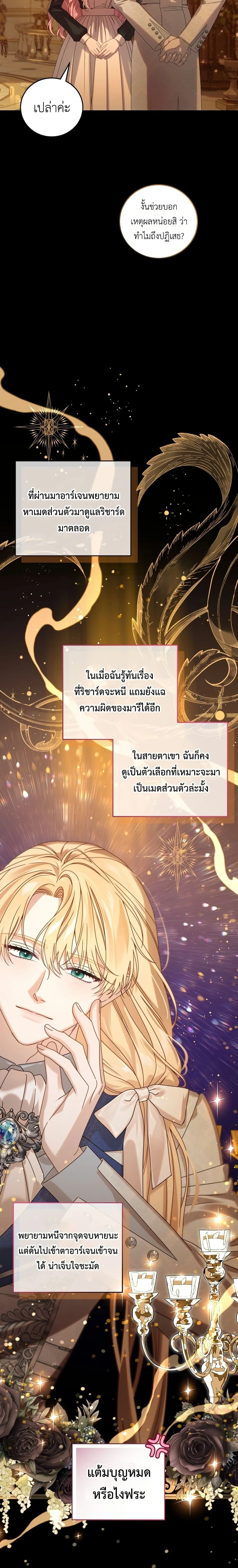 หน้าที่ 23