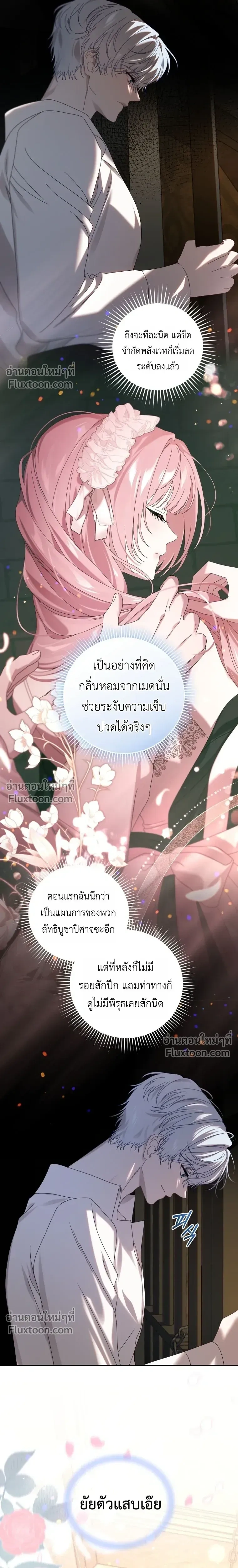 หน้าที่ 20