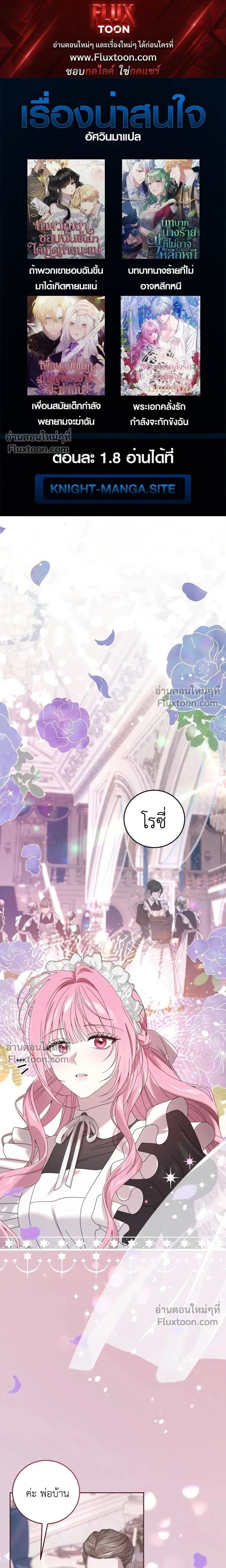 หน้าที่ 1