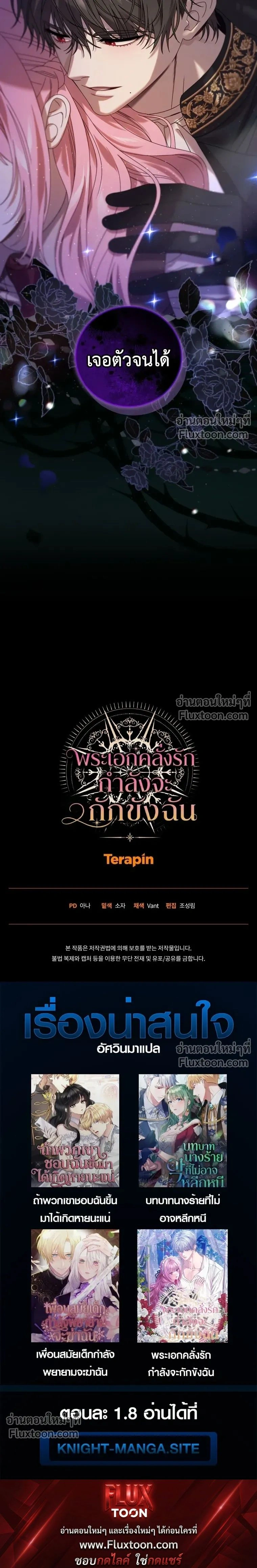 หน้าที่ 24