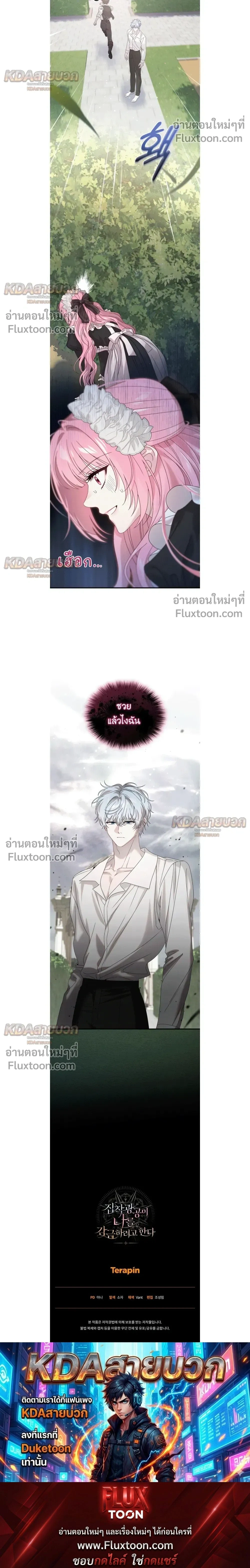 หน้าที่ 30