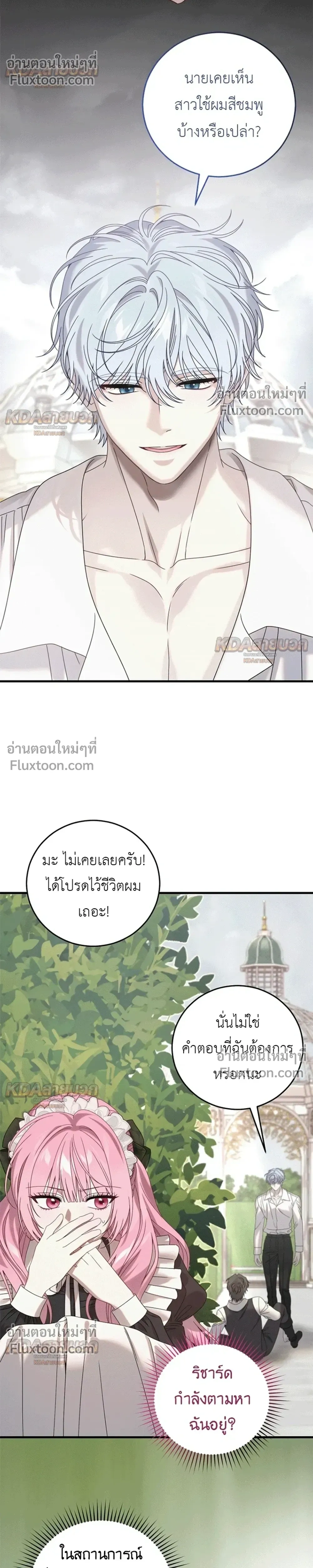 หน้าที่ 27