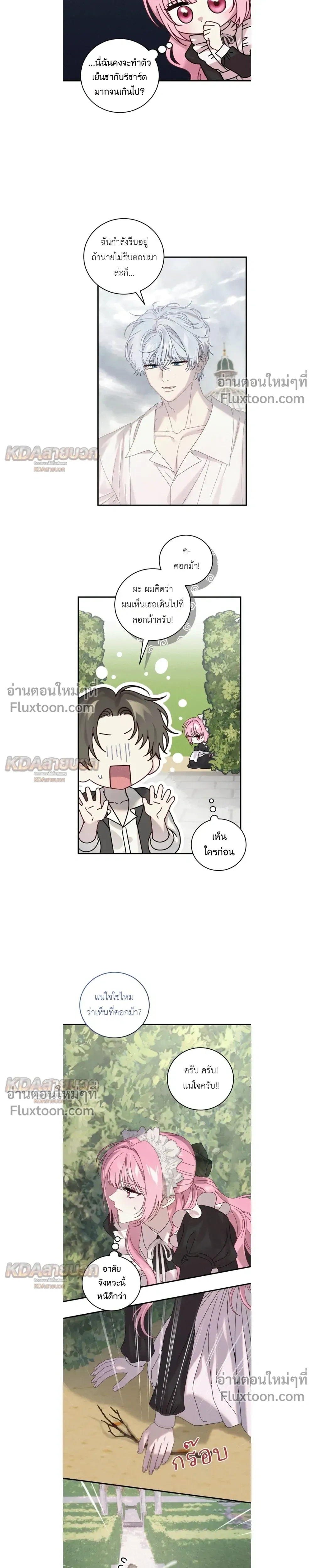 หน้าที่ 29
