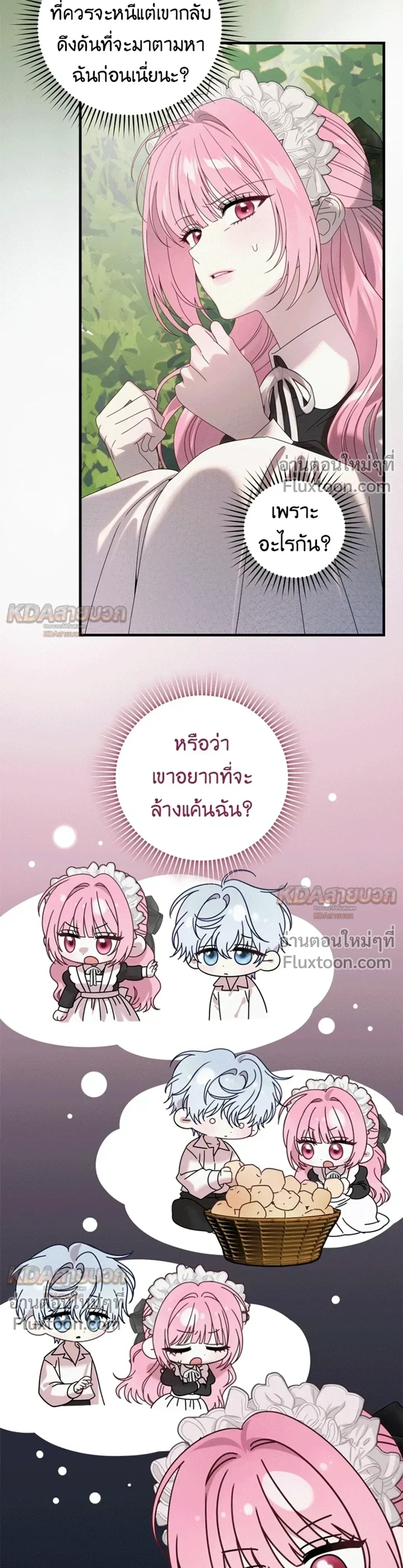 หน้าที่ 28