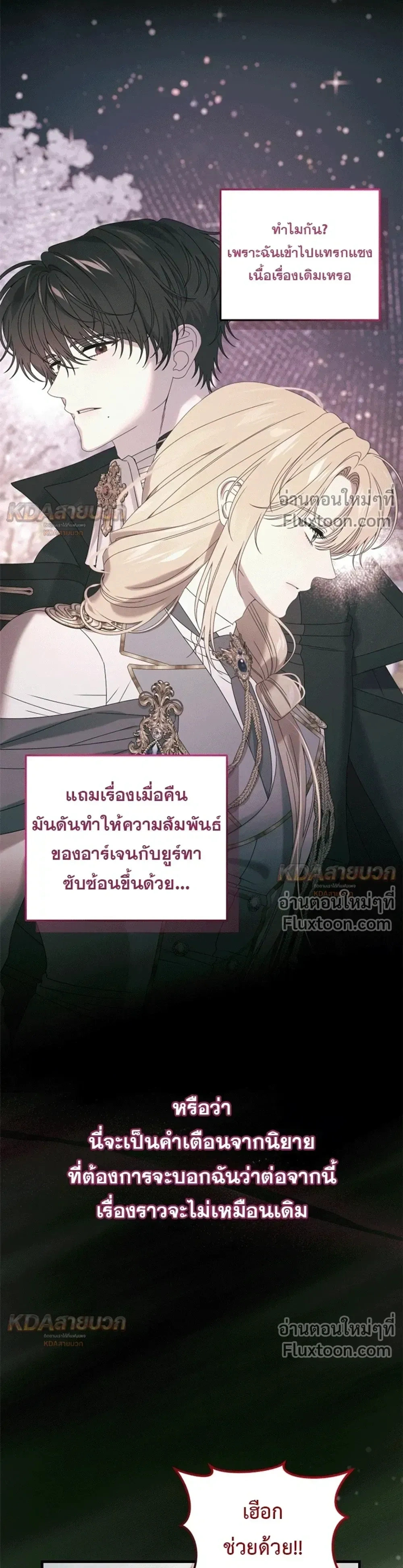หน้าที่ 25