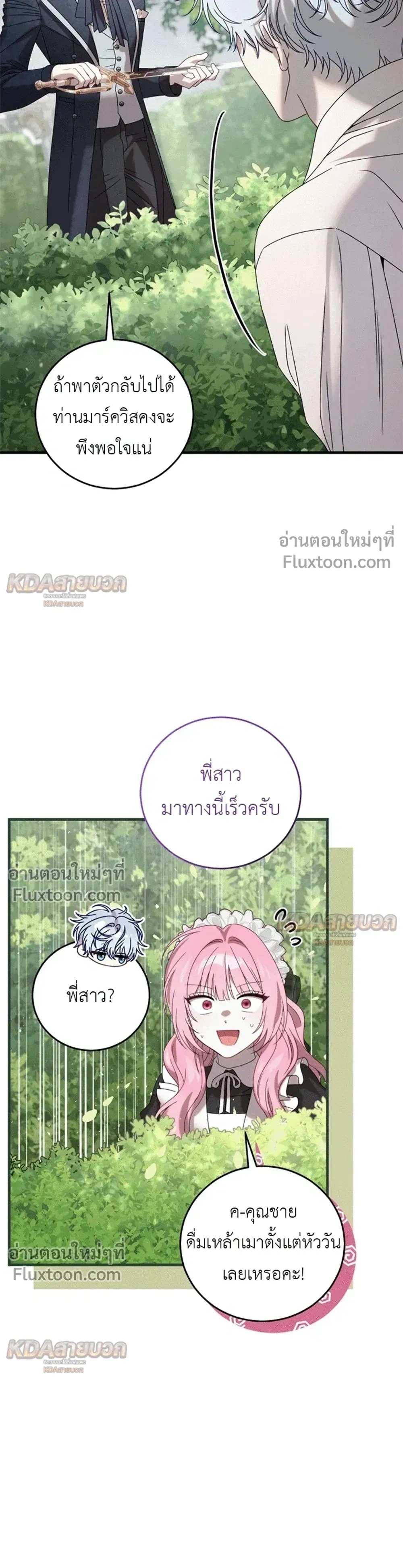 หน้าที่ 31
