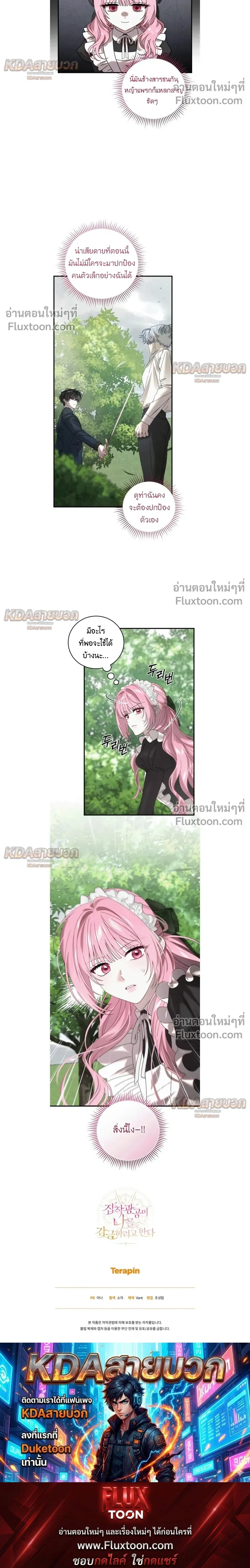 หน้าที่ 33