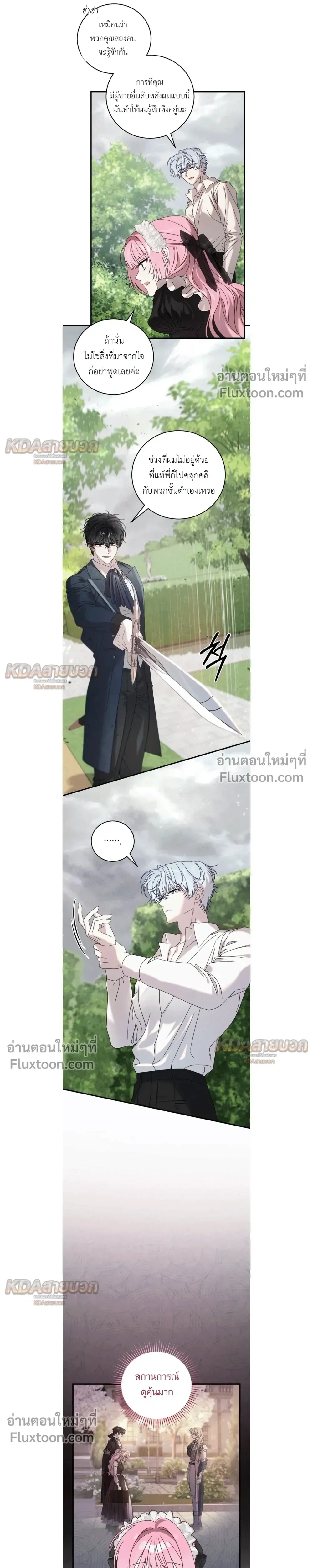 หน้าที่ 32