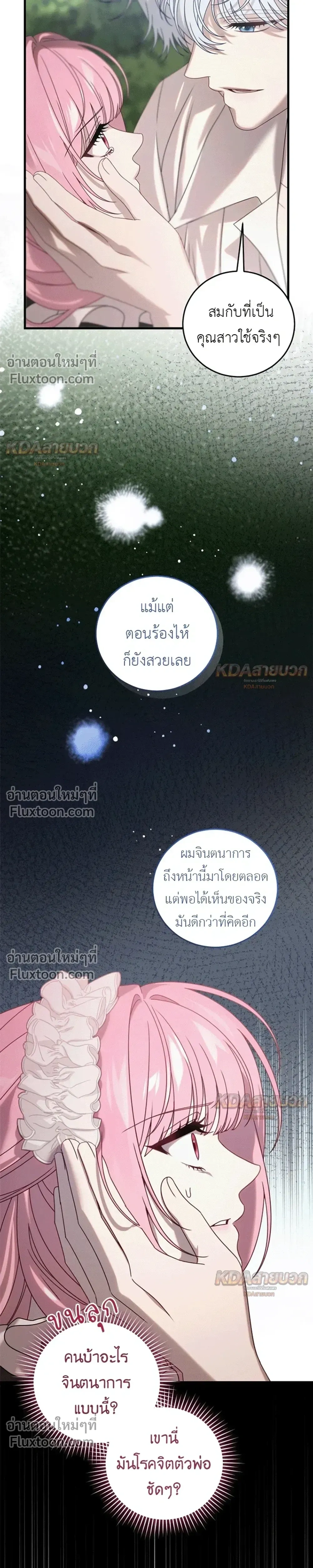 หน้าที่ 18