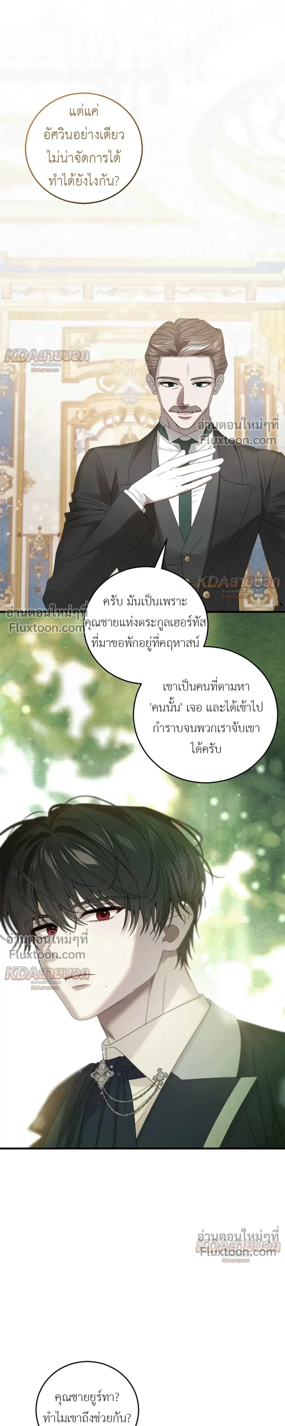 หน้าที่ 30