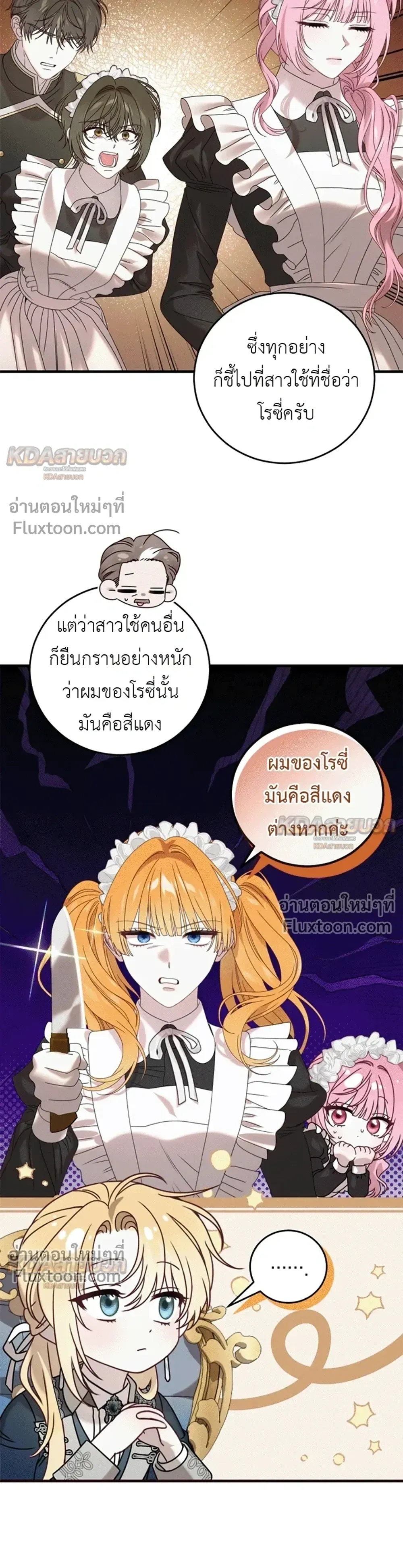 หน้าที่ 32
