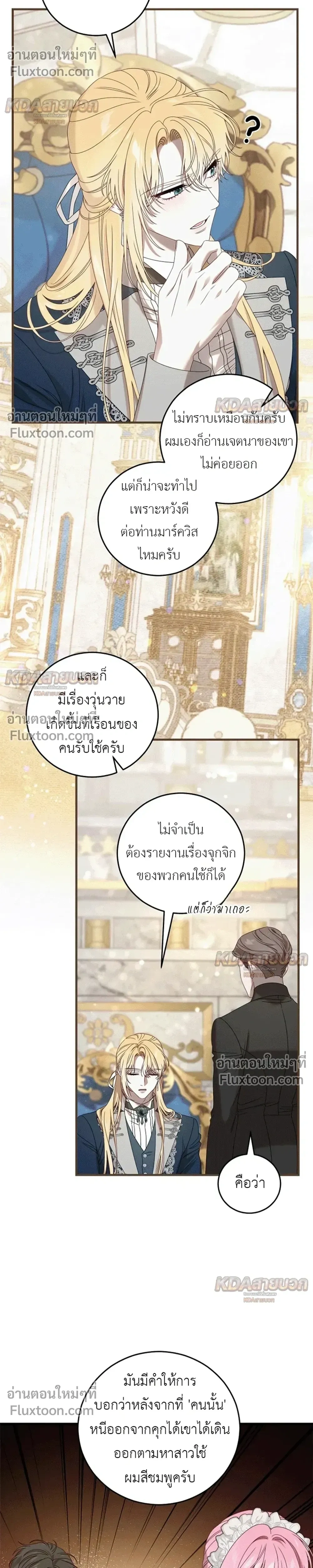 หน้าที่ 31