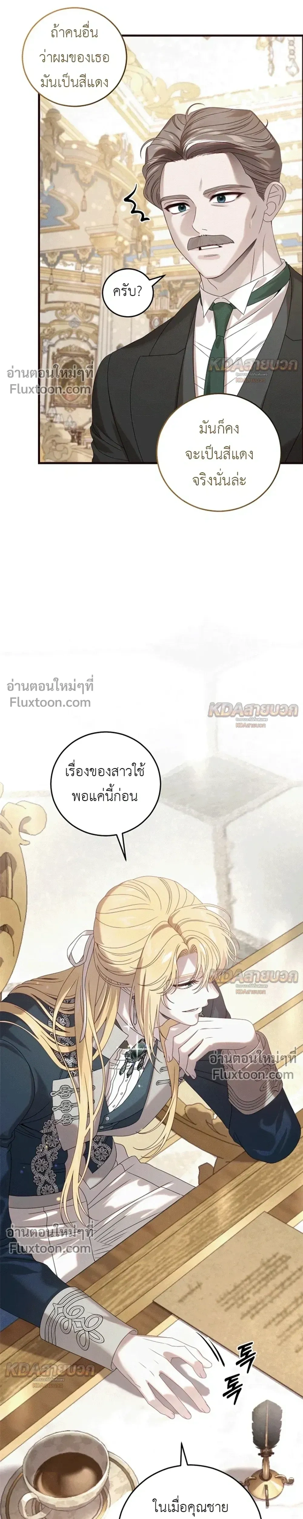 หน้าที่ 33