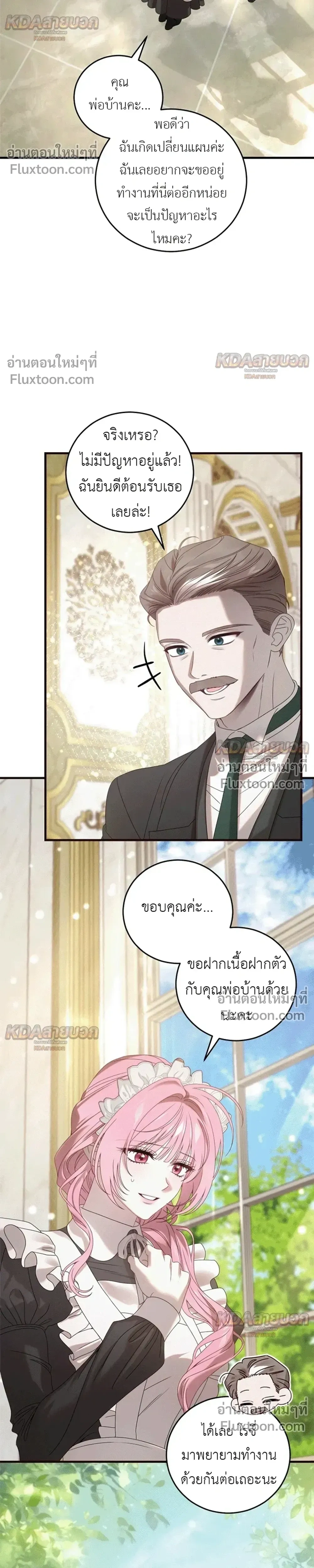 หน้าที่ 28