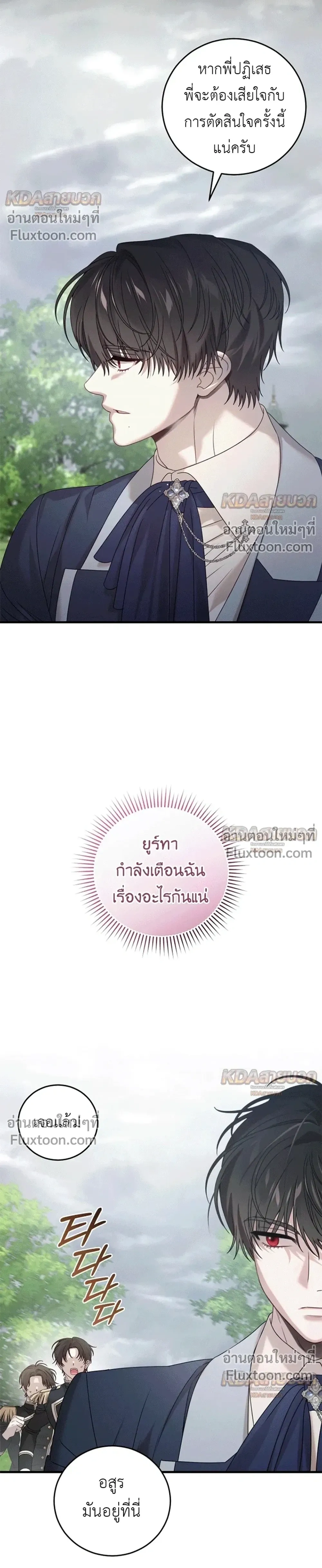 หน้าที่ 23