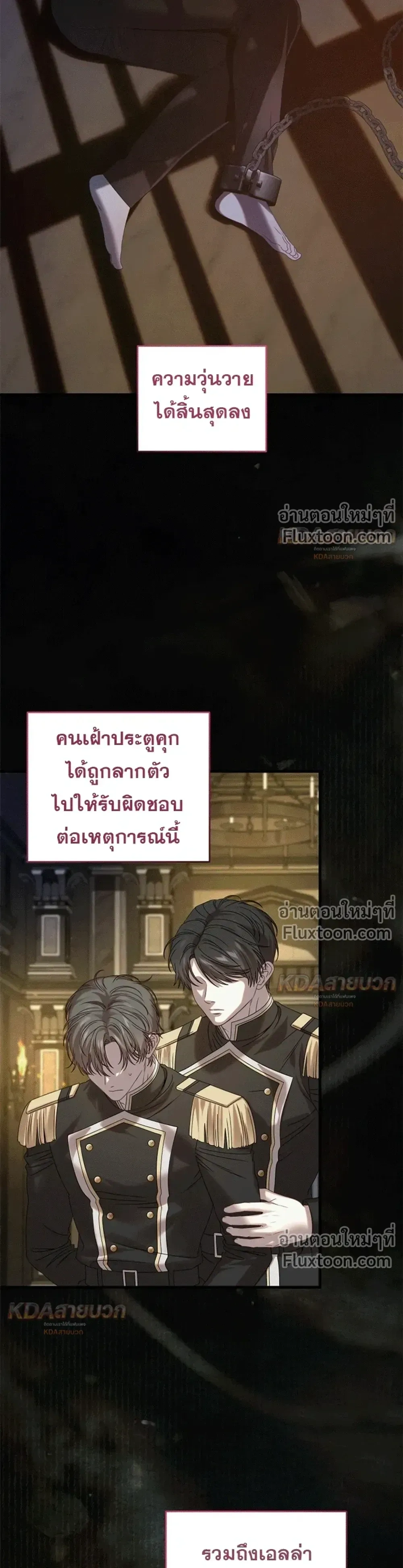 หน้าที่ 26