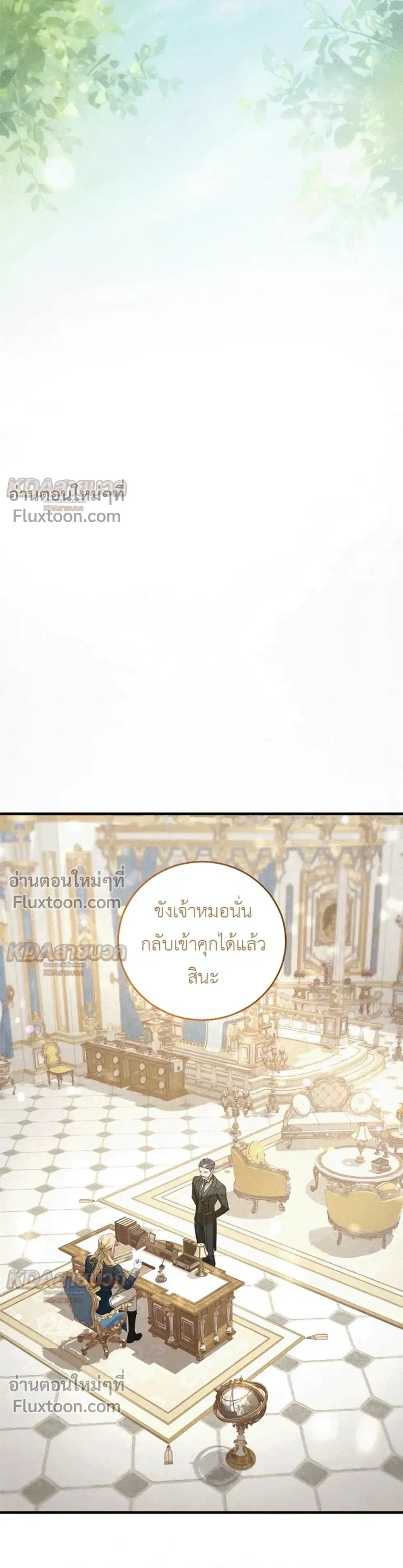 หน้าที่ 29