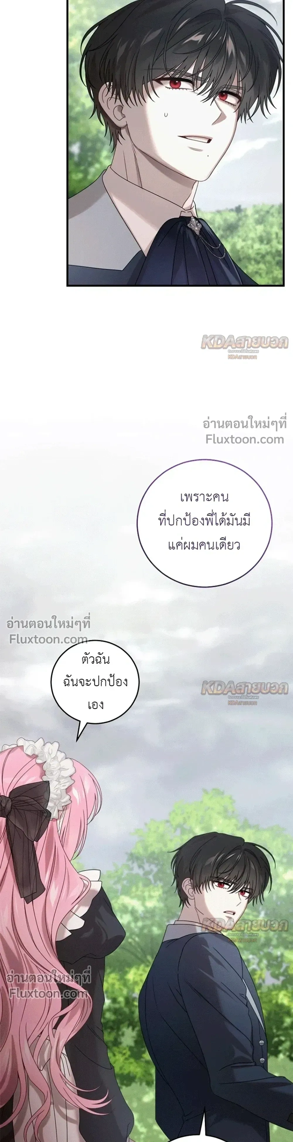 หน้าที่ 21