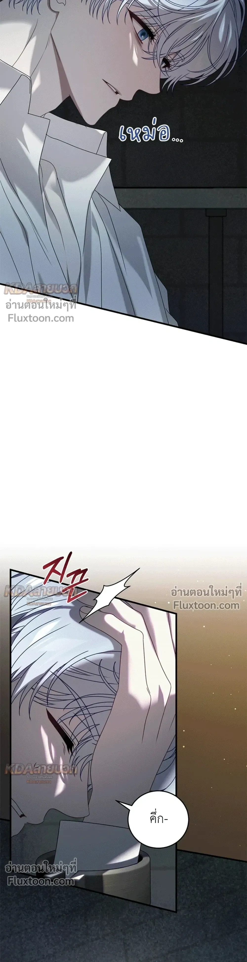 หน้าที่ 25