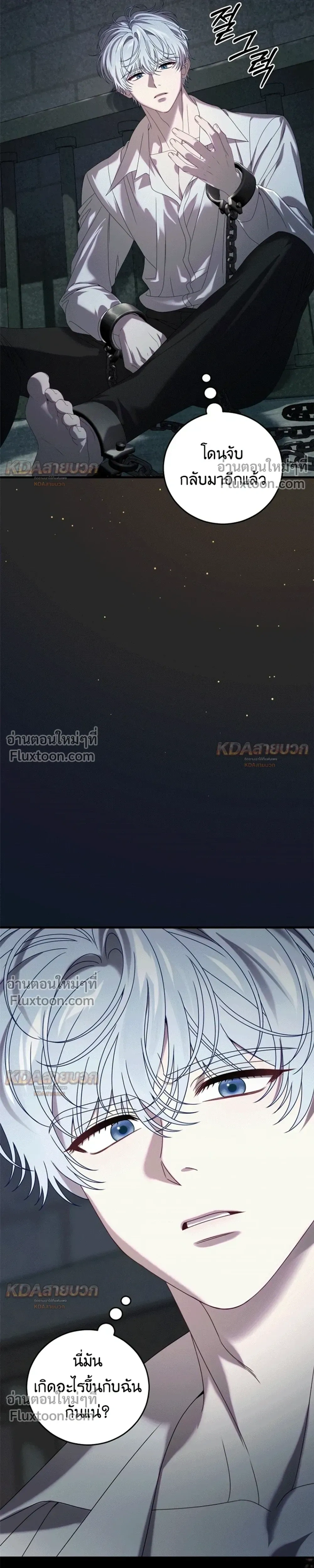 หน้าที่ 26