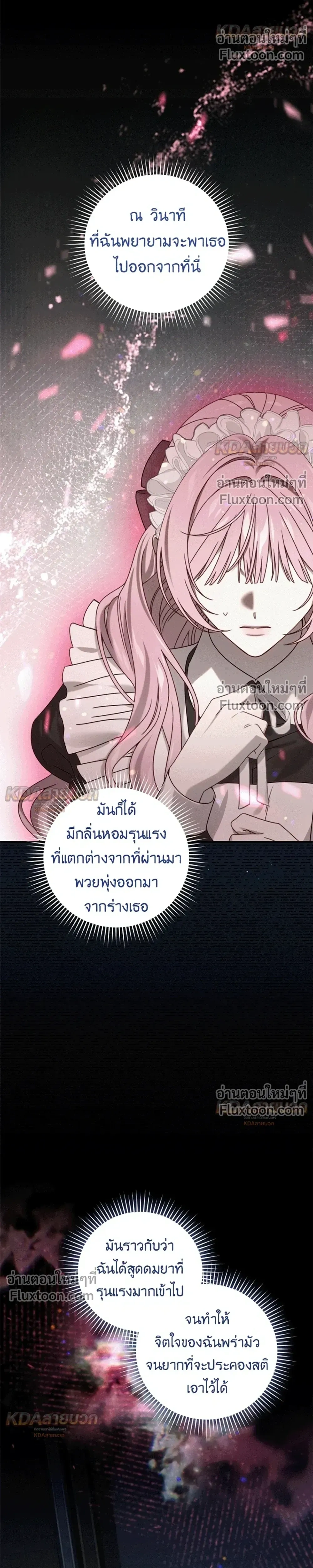 หน้าที่ 27