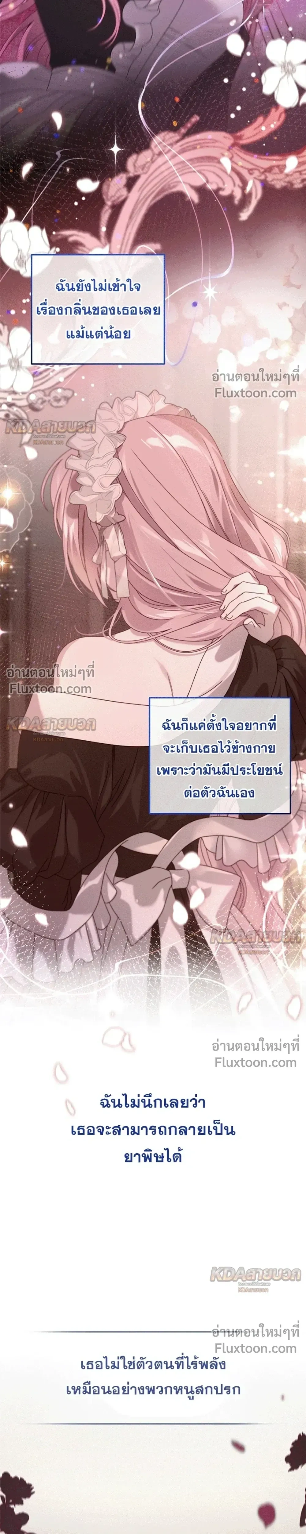 หน้าที่ 29