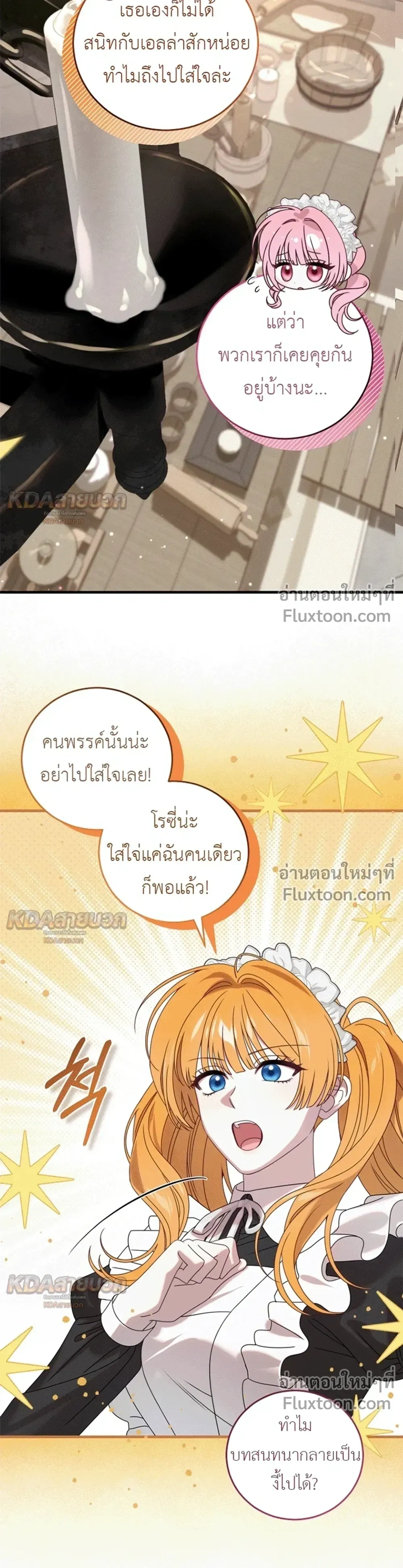 หน้าที่ 14