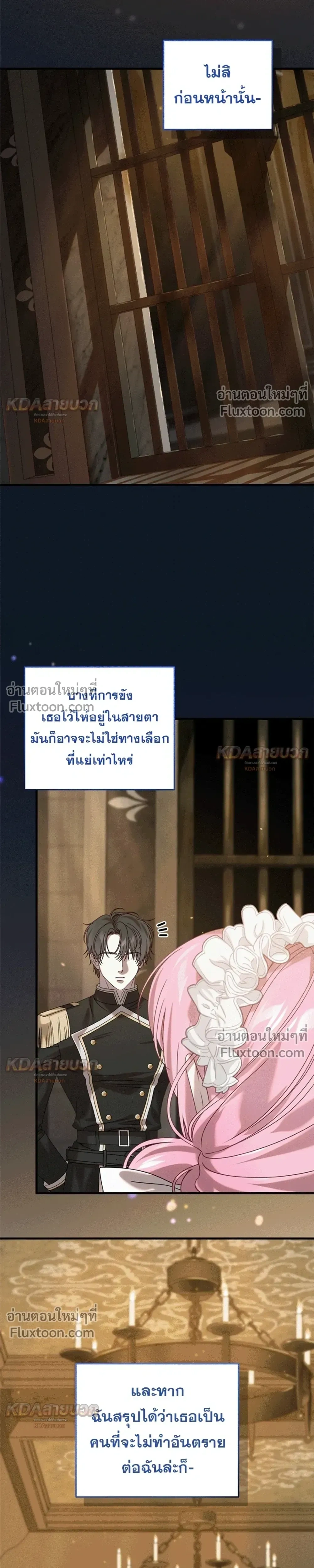 หน้าที่ 32