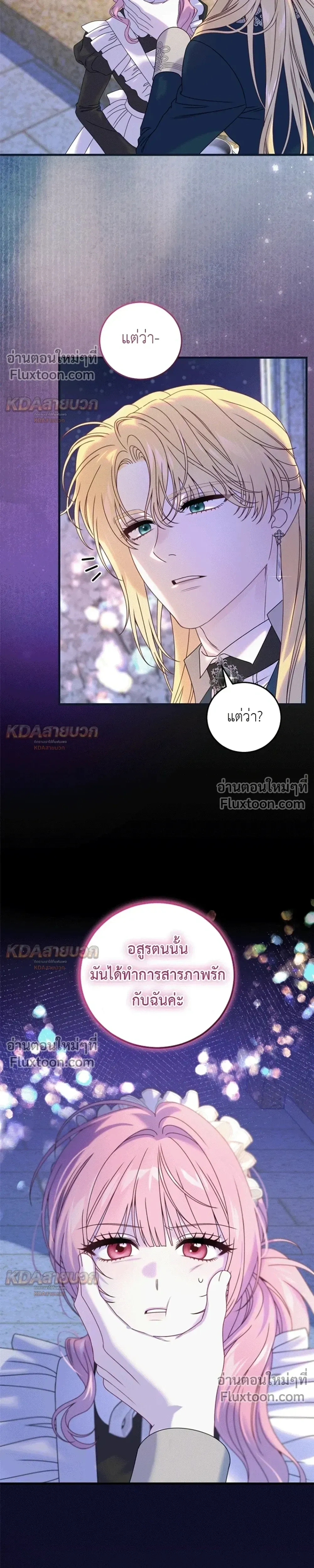 หน้าที่ 26