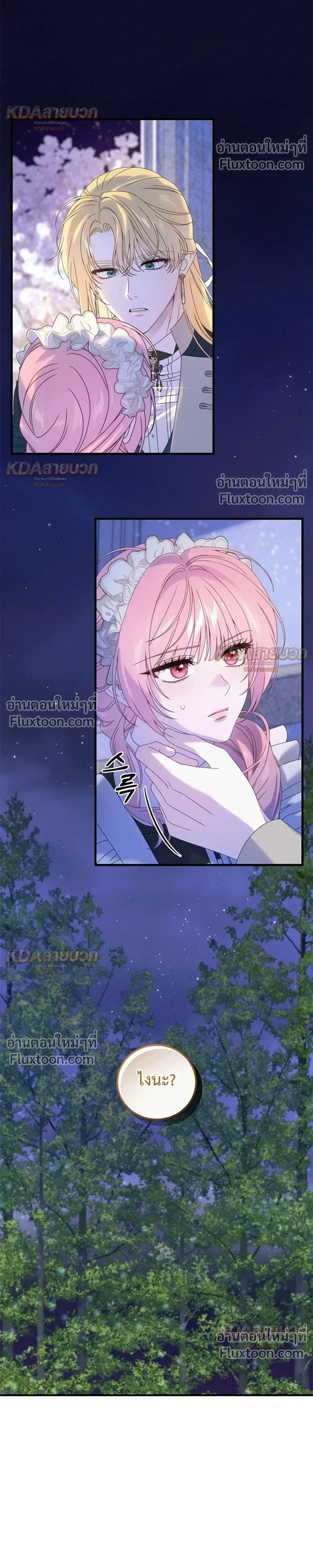 หน้าที่ 27