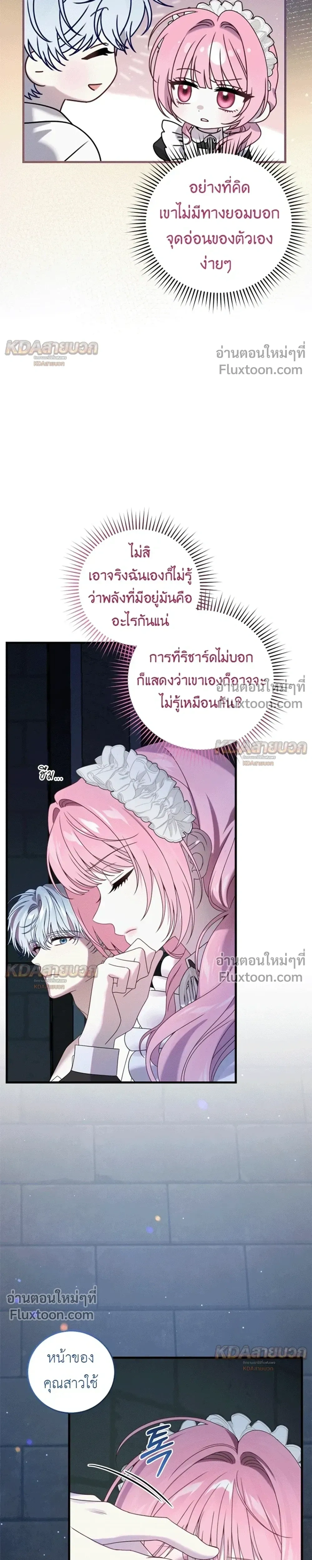 หน้าที่ 12