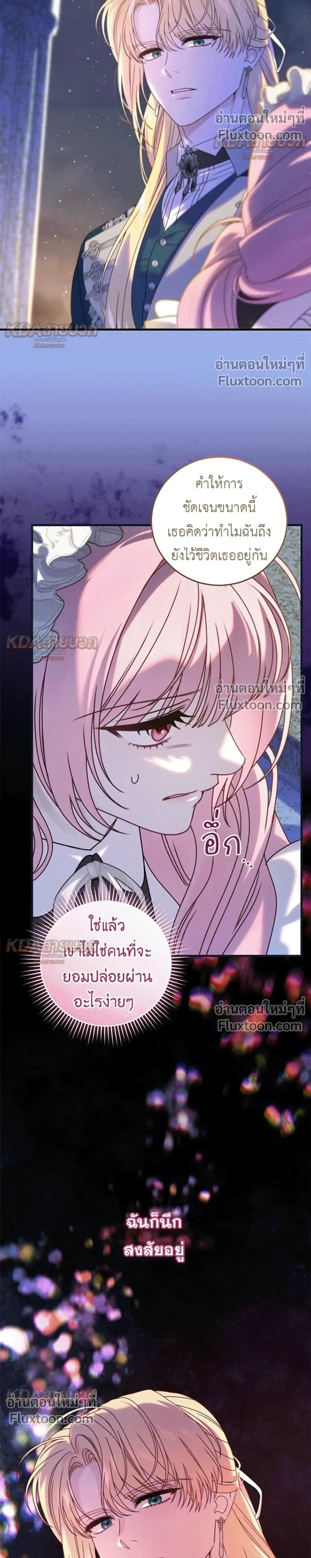 หน้าที่ 21