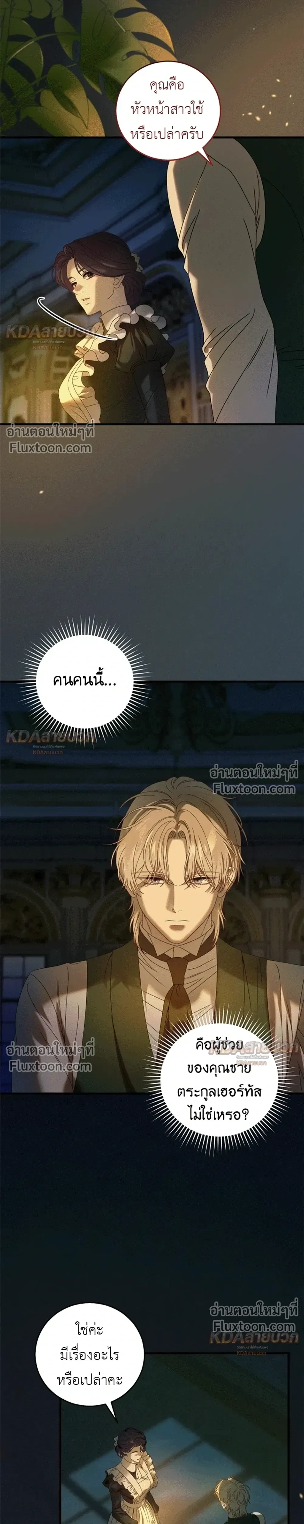 หน้าที่ 29