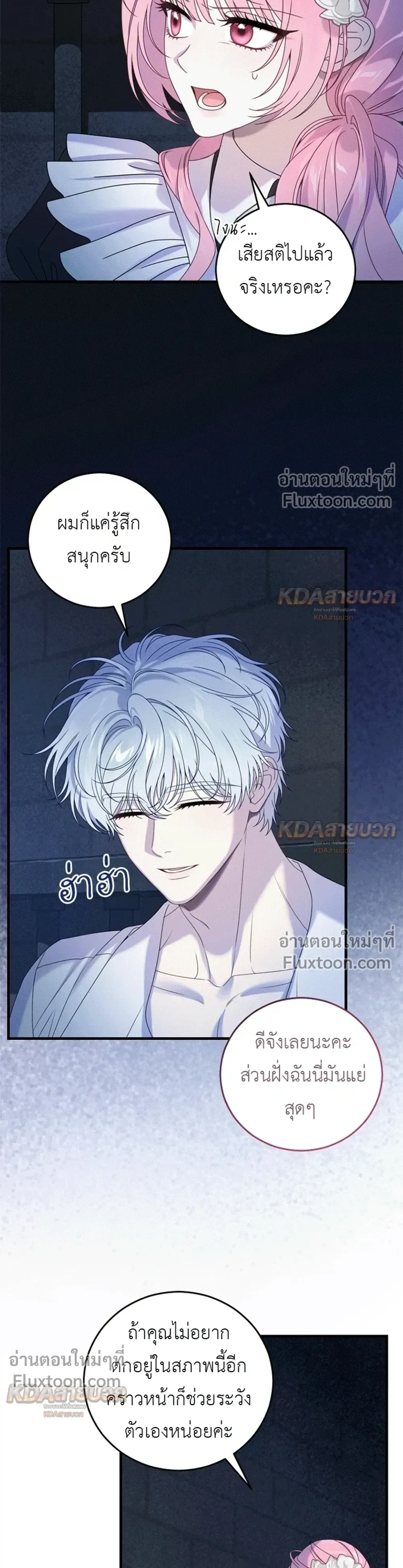 หน้าที่ 14