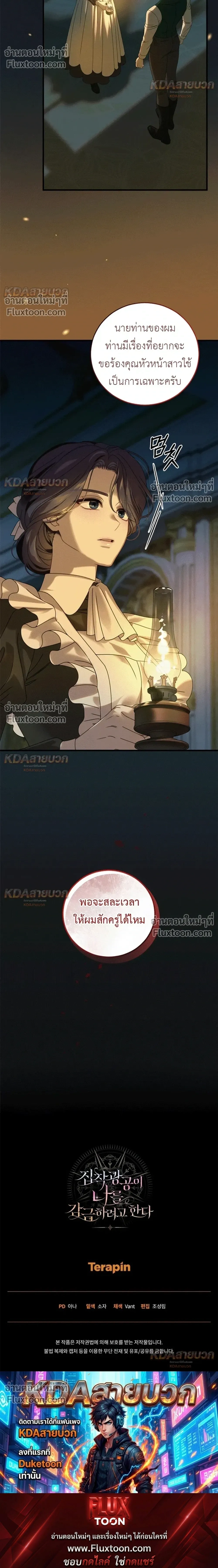 หน้าที่ 30