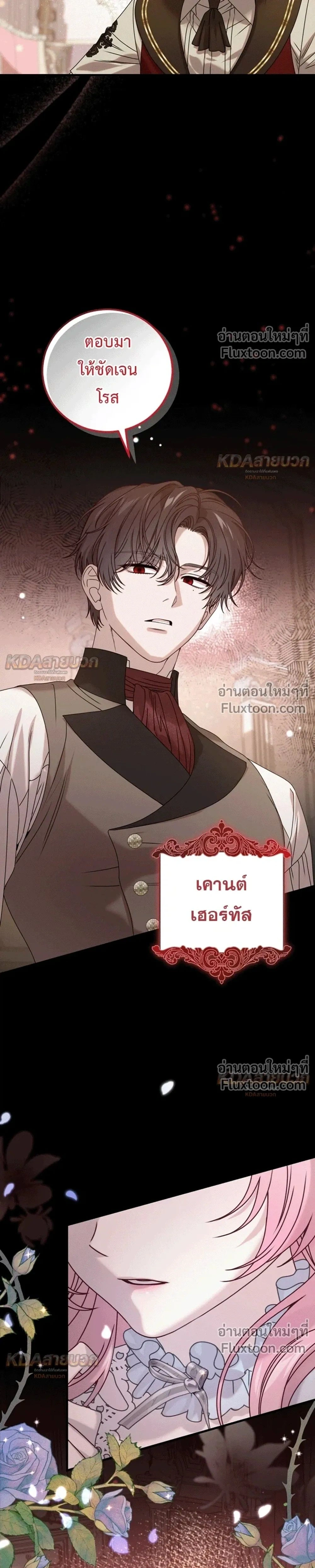 หน้าที่ 30