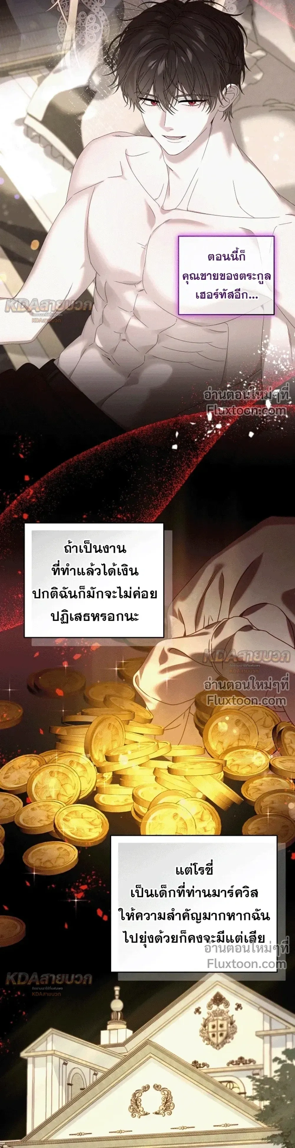หน้าที่ 6