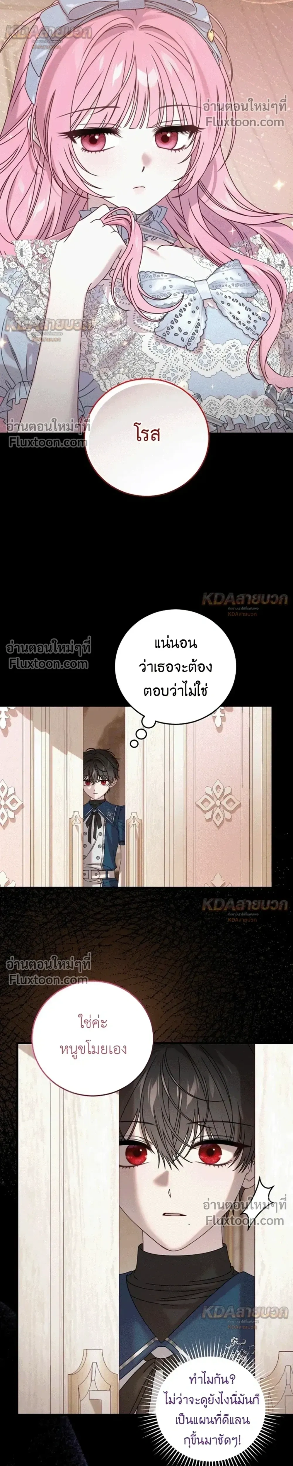 หน้าที่ 28