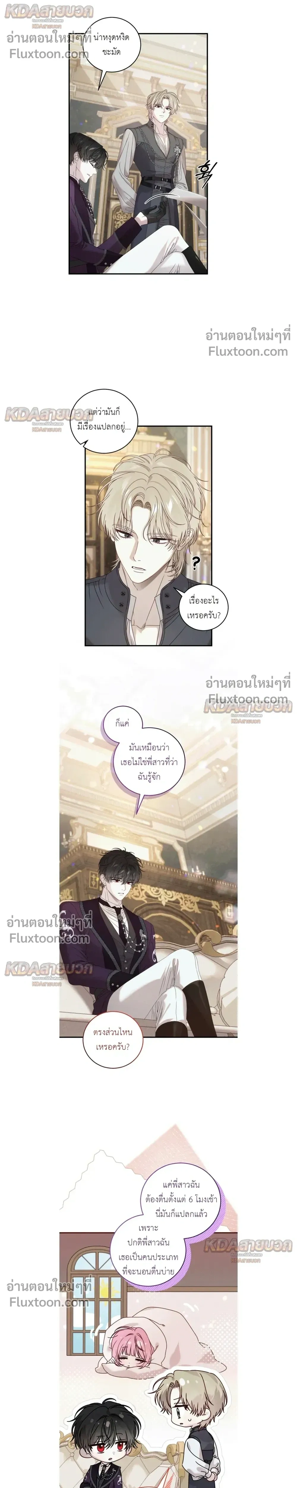 หน้าที่ 19