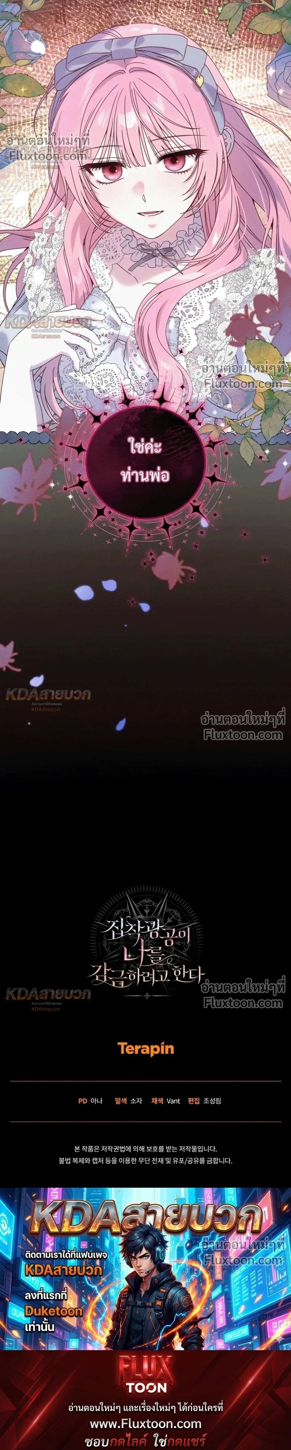 หน้าที่ 31