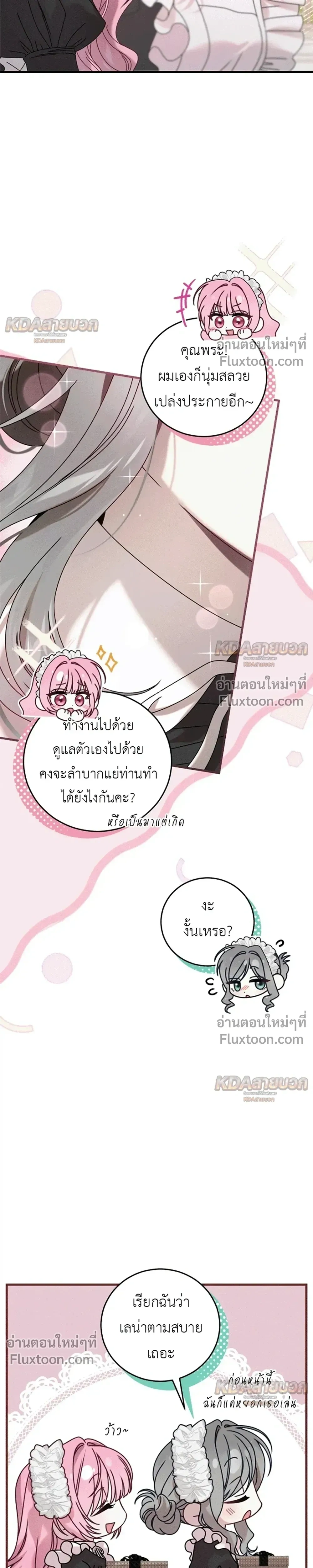 หน้าที่ 29
