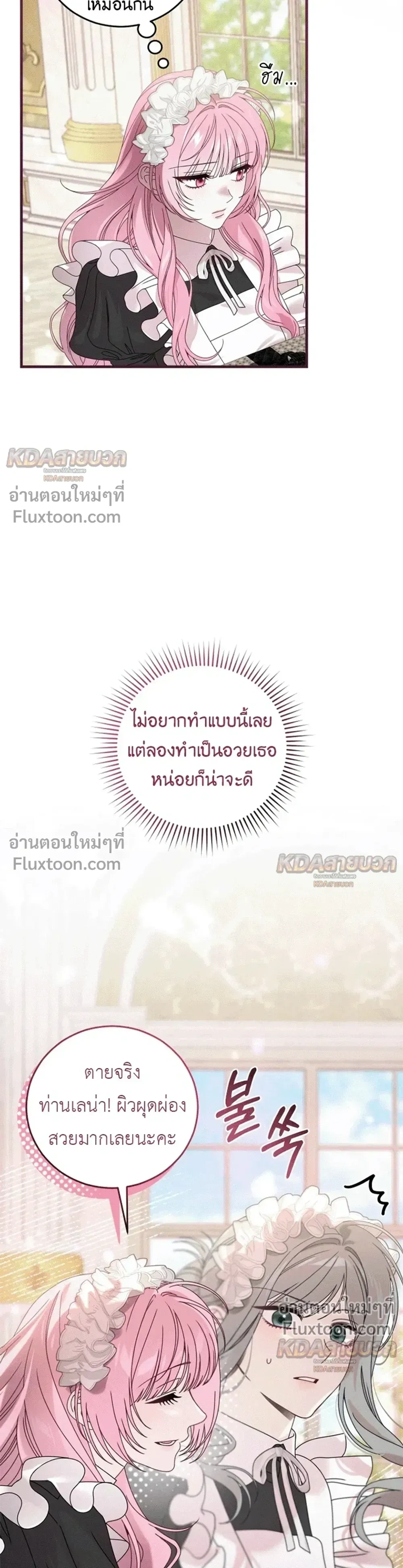 หน้าที่ 28