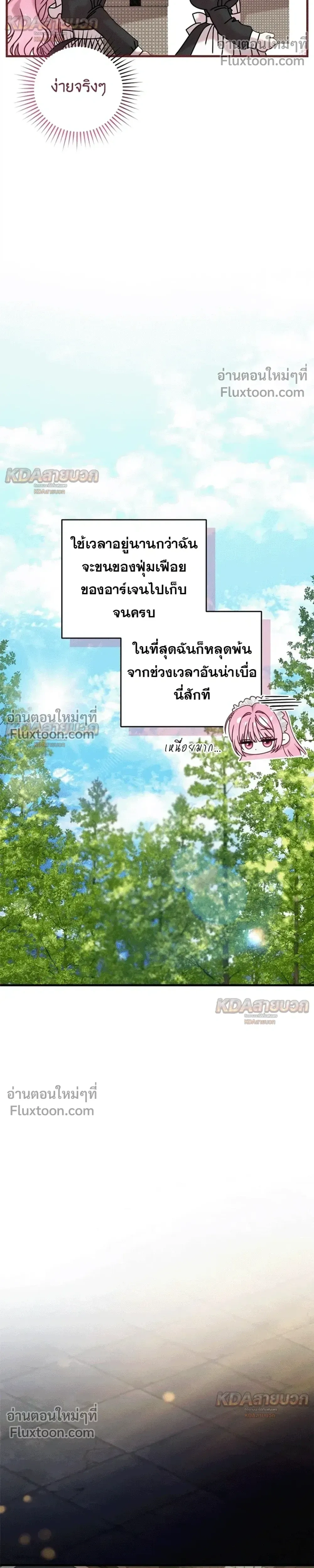 หน้าที่ 30