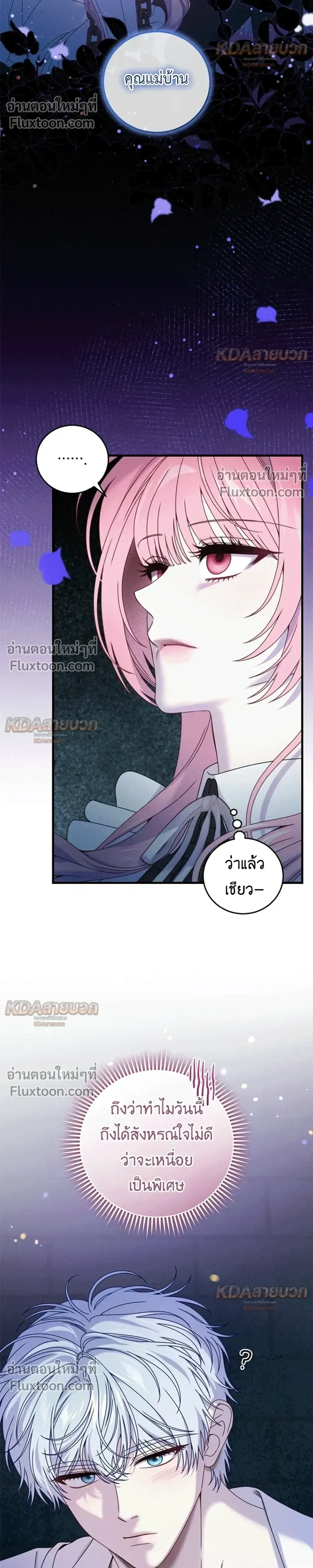 หน้าที่ 33