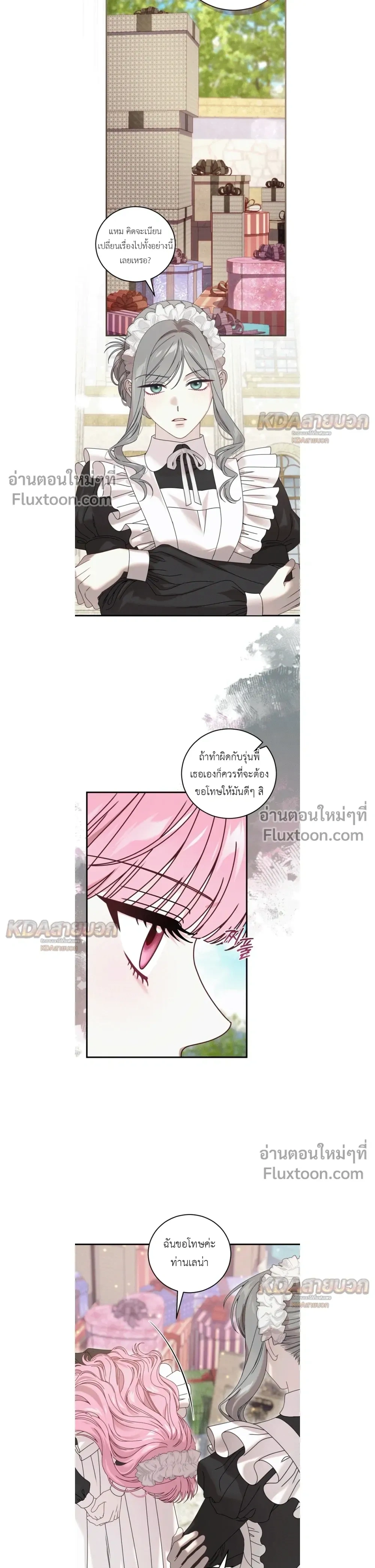 หน้าที่ 24