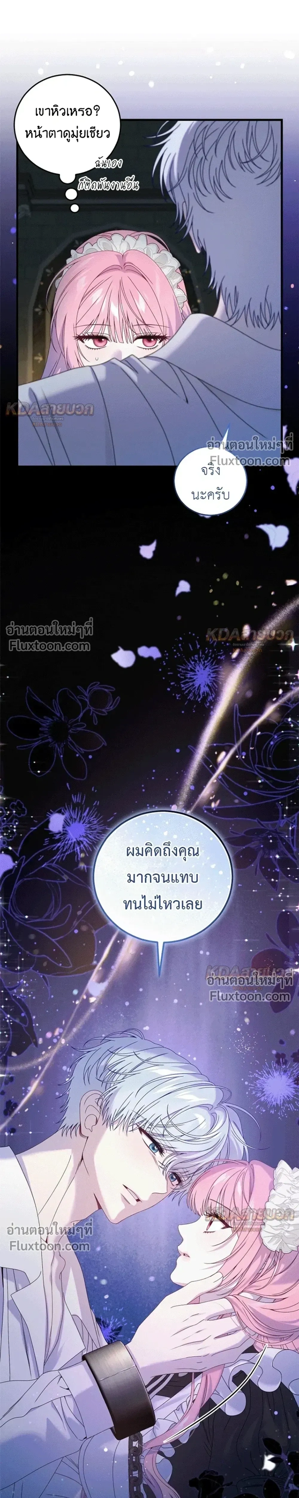 หน้าที่ 32